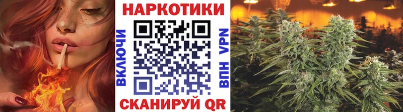Купить наркотики цена Усолье-Сибирское КОКАИН  APVP  ГАШИШ  Бошки Шишки  МЕФ 