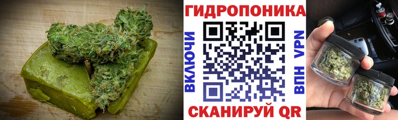Cannafood марихуана  Усолье-Сибирское 
