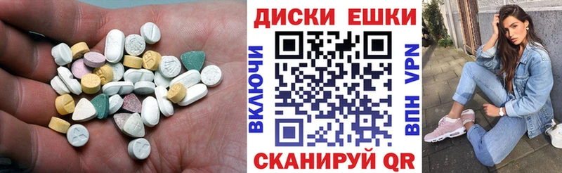 Экстази TESLA  закладка  Усолье-Сибирское 