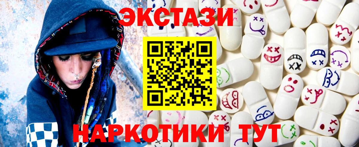 Ecstasy DUBAI Усолье-Сибирское