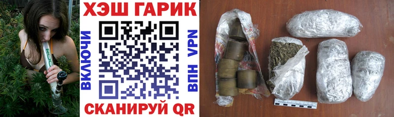 как найти закладки  Усолье-Сибирское  ГАШИШ Изолятор 