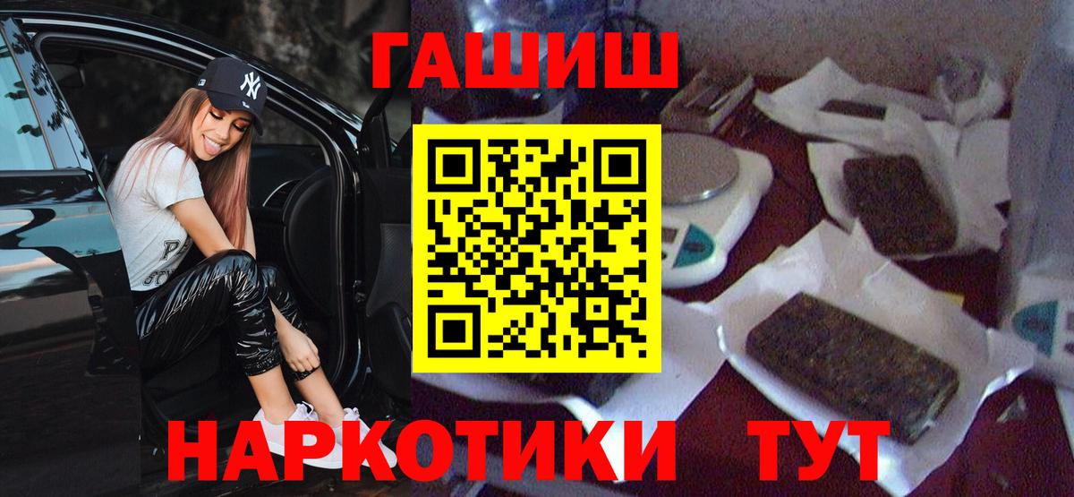 ГАШ индика сатива  ГАШ  Усолье-Сибирское  ГАШИШ Изолятор  Вход с VPN 
