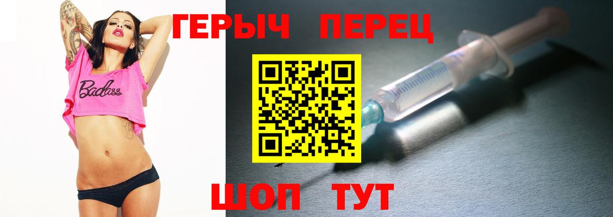 ГЕРОИН белый Усолье-Сибирское