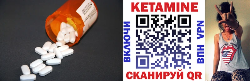 что такое наркотик  Усолье-Сибирское  Кетамин ketamine 