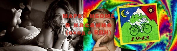 кокаин VHQ Алексин