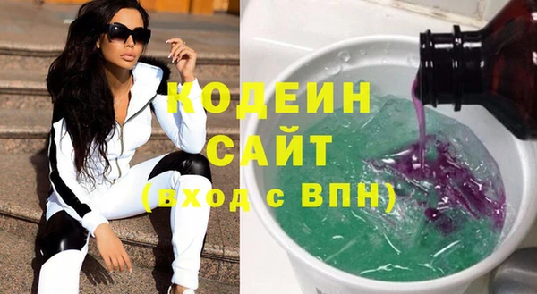 apvp Абдулино