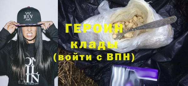 кокаин VHQ Алексин