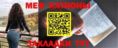 мескалин Новозыбков