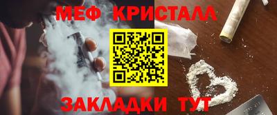 экстази Новокубанск