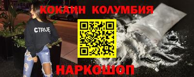 мескалин Новозыбков