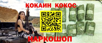 экстази Новокубанск