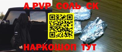 экстази Новокубанск
