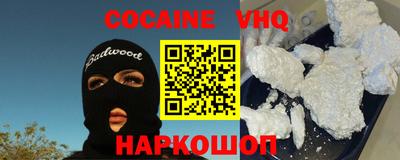 мескалин Новозыбков