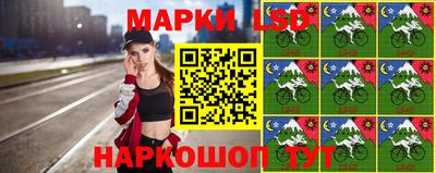 мескалин Новозыбков