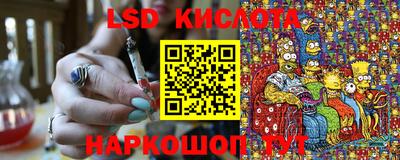 мескалин Новозыбков