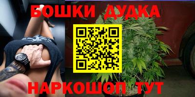 мескалин Новозыбков