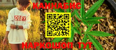 мескалин Новозыбков