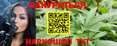 мескалин Новозыбков