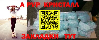 спиды Новодвинск