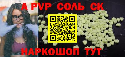 спиды Новодвинск
