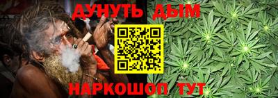 мескалин Новозыбков