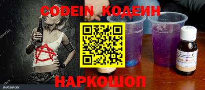 спиды Новодвинск