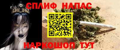 мескалин Новозыбков