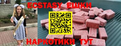мескалин Новозыбков