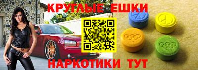 спиды Новодвинск