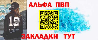 мескалин Новозыбков