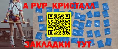 спиды Новодвинск