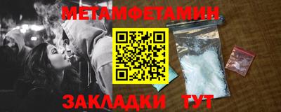 экстази Новокубанск