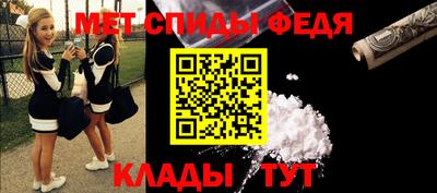спиды Новодвинск