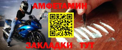 спиды Новодвинск