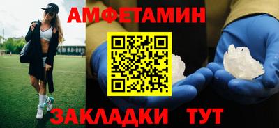 мескалин Новозыбков