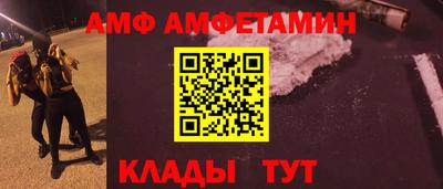 спиды Новодвинск