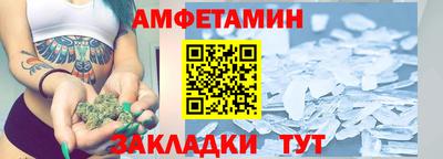 мескалин Новозыбков