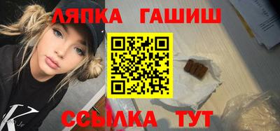 экстази Новокубанск