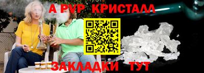 мескалин Новозыбков