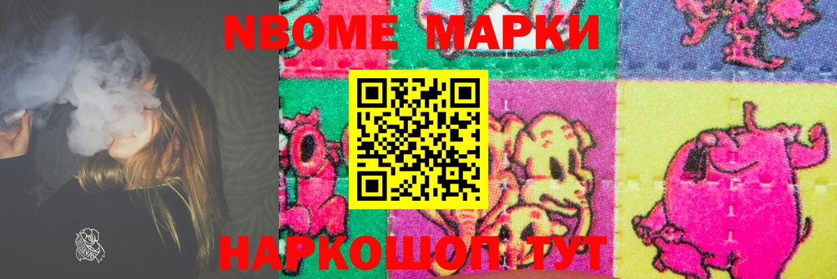 Лсд 25 экстази ecstasy Усолье-Сибирское