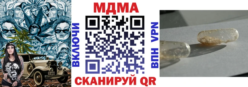 MDMA VHQ  купить   blacksprut ССЫЛКА  Усолье-Сибирское 