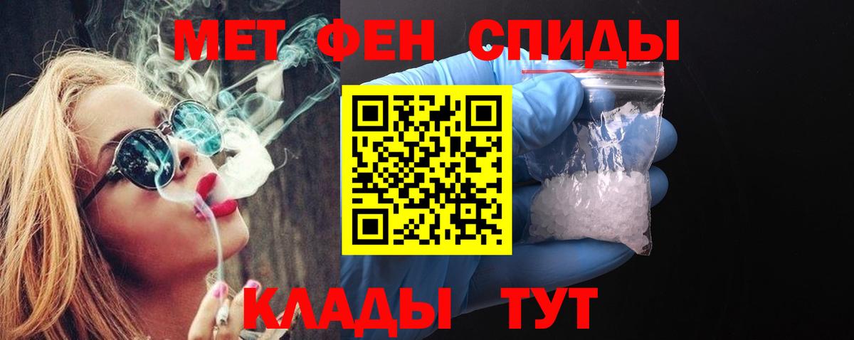 Метамфетамин Methamphetamine Усолье-Сибирское