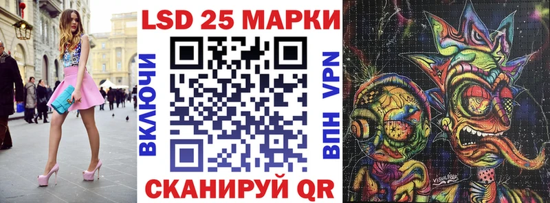 как найти наркотики Усолье-Сибирское Марки NBOMe 1,5мг