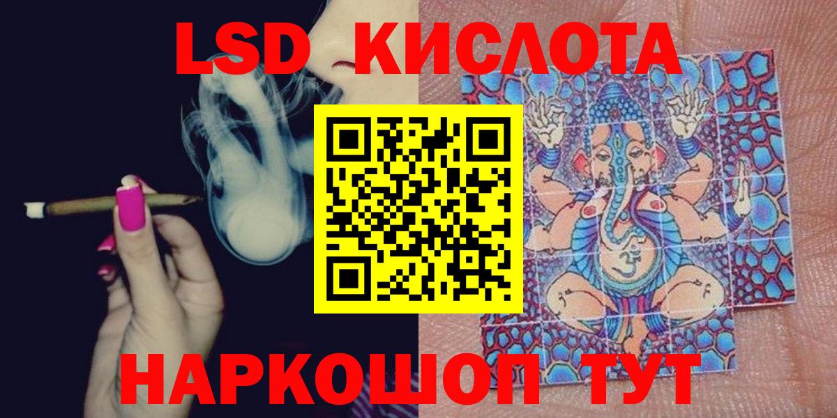 Марки 25I-NBOMe  Вход с VPN  Усолье-Сибирское  Марки N-bome 1,5мг  Марки N-bome 1,5мг 