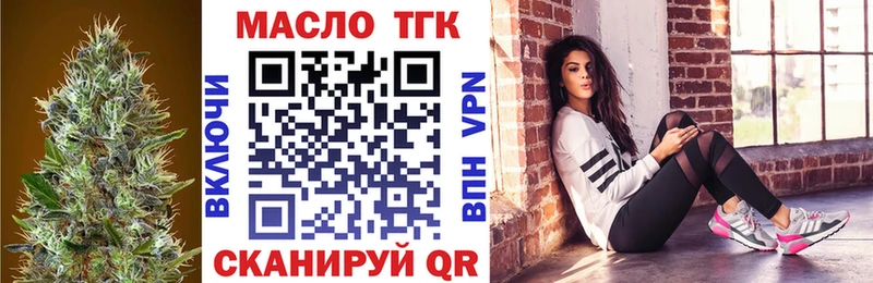мега зеркало  купить  сайты  Усолье-Сибирское  ТГК Wax 