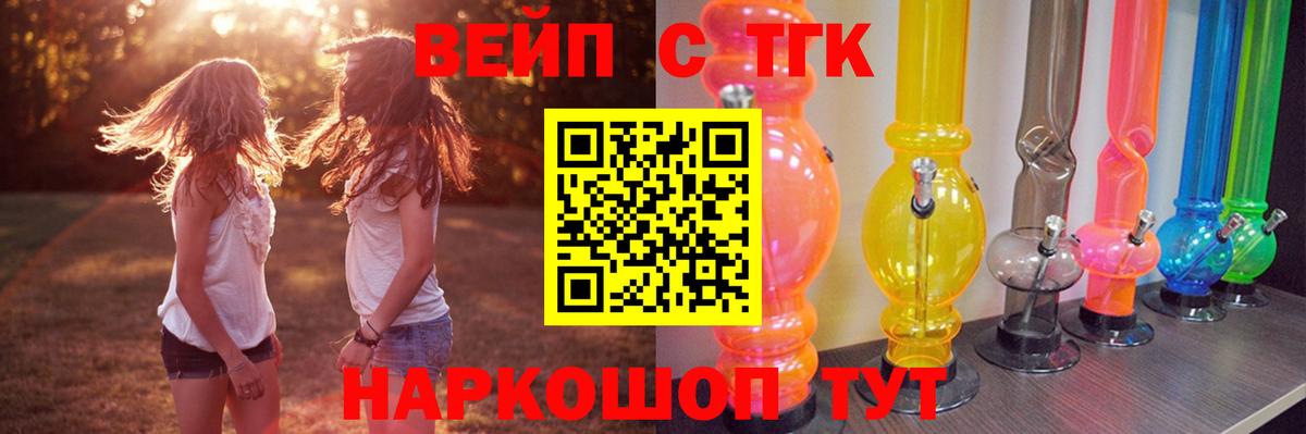 Усолье-Сибирское  Дистиллят ТГК гашишное масло  Вход с VPN 