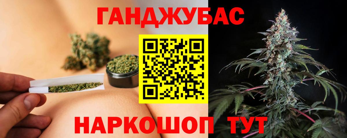 Шишки марихуана ГИДРОПОН  Канабис Bruce Banner  Усолье-Сибирское  Вход с VPN 